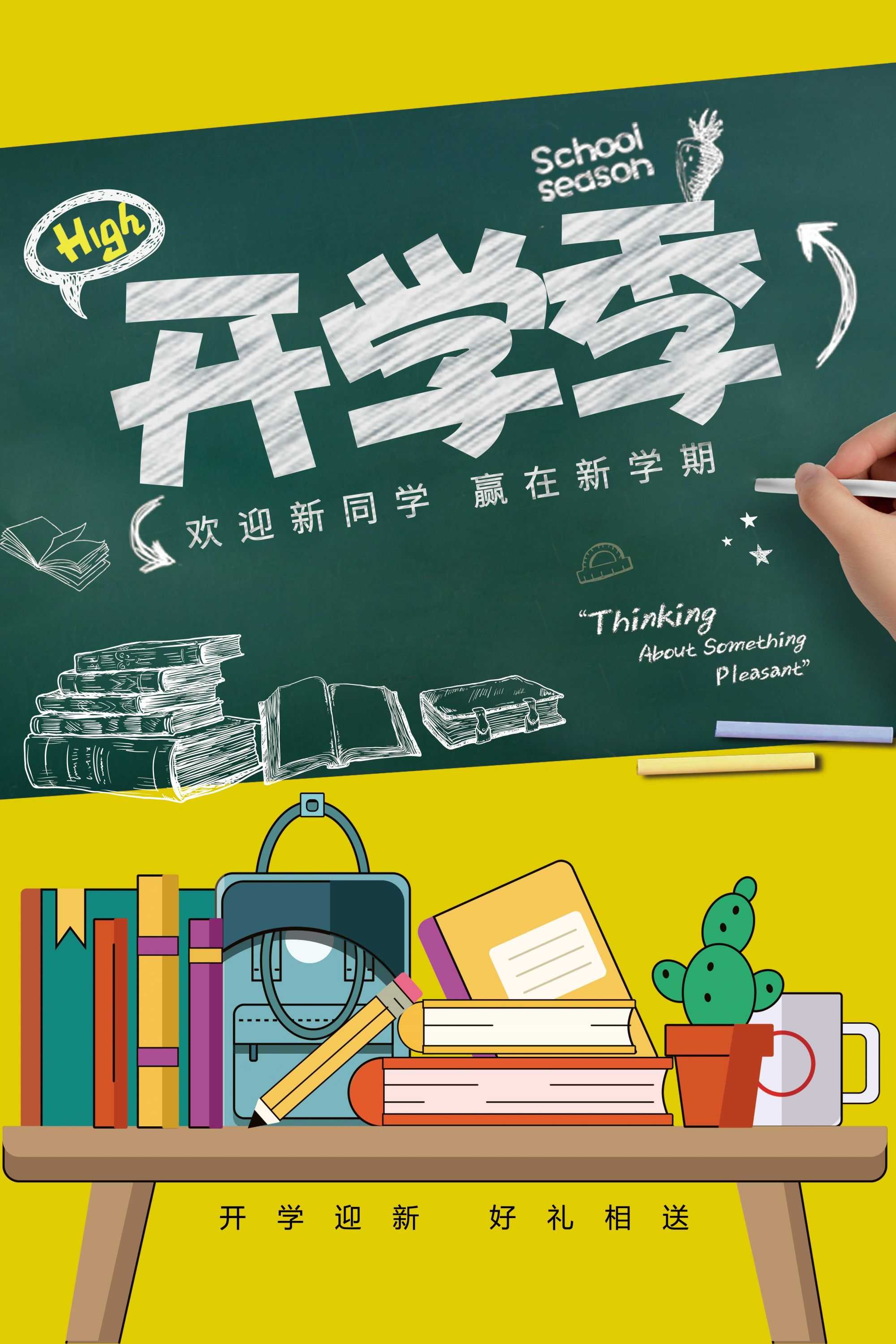 素材预览(400*230)