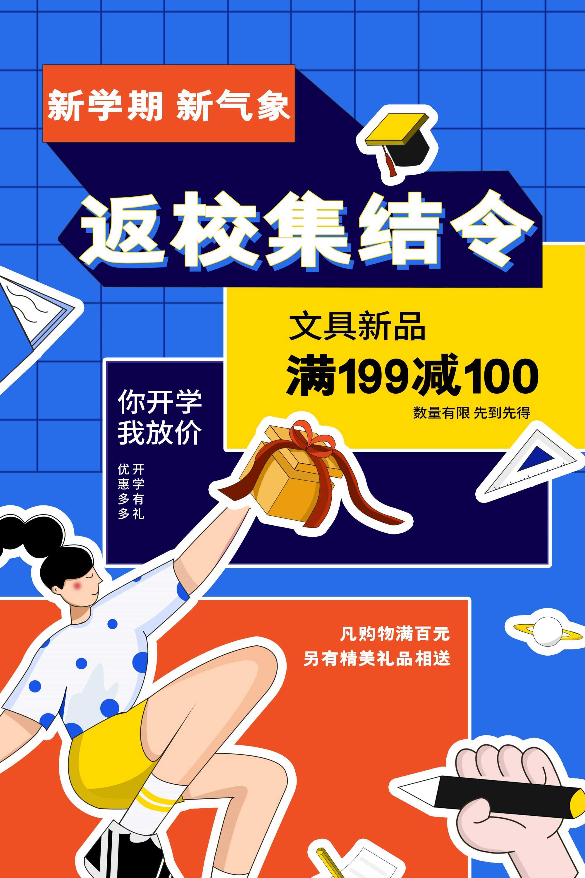 素材预览(400*230)