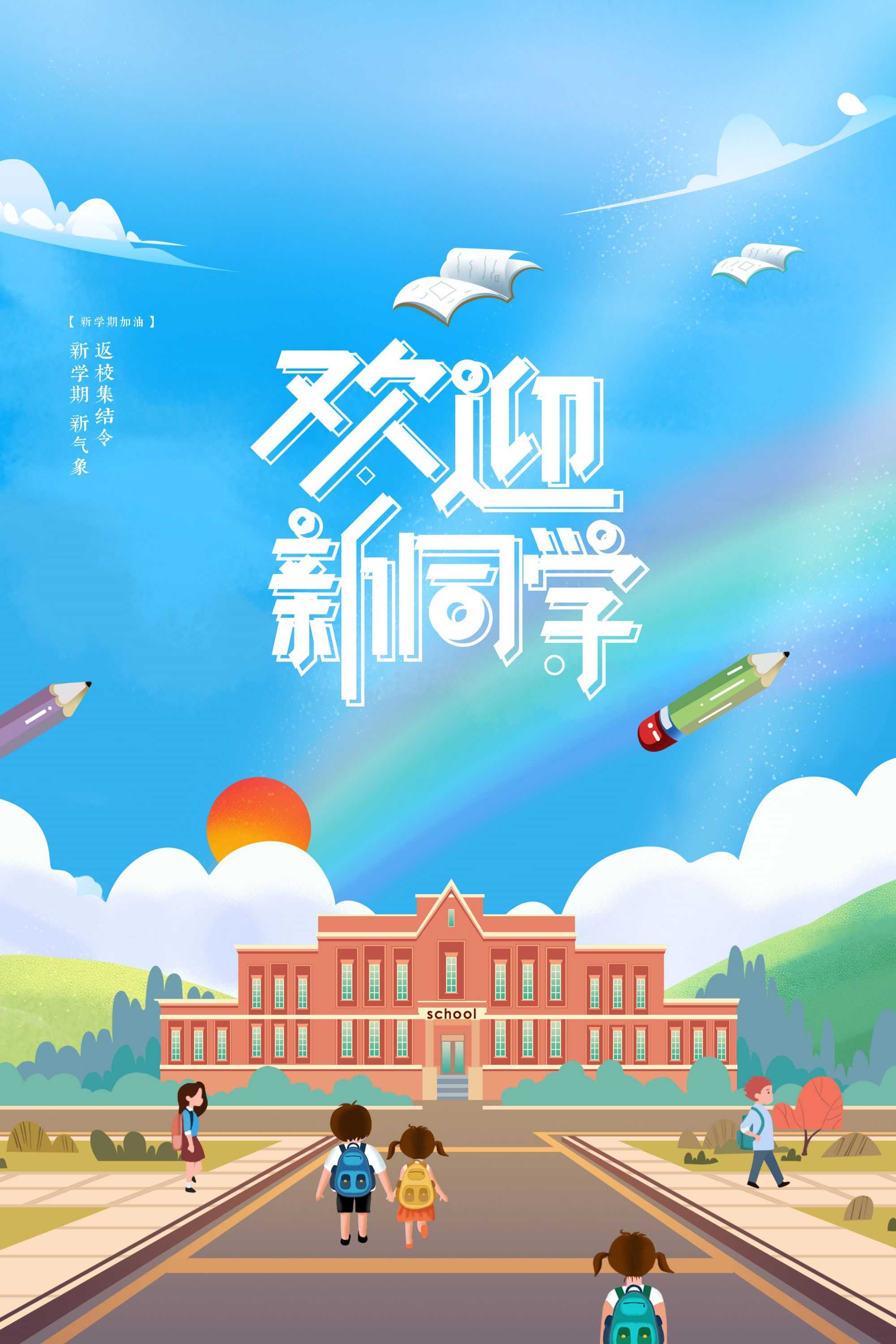 素材预览(400*230)