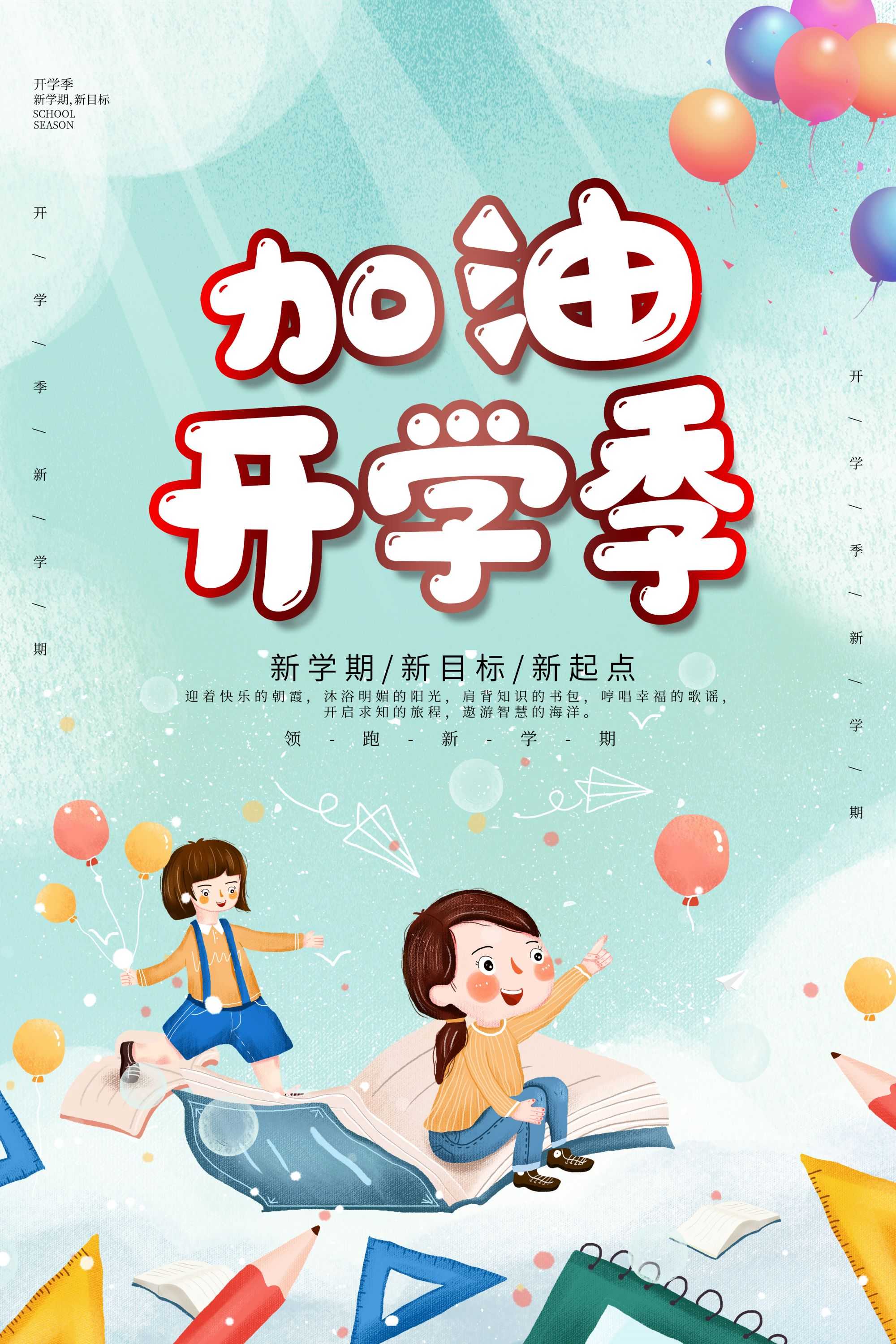 素材预览(400*230)