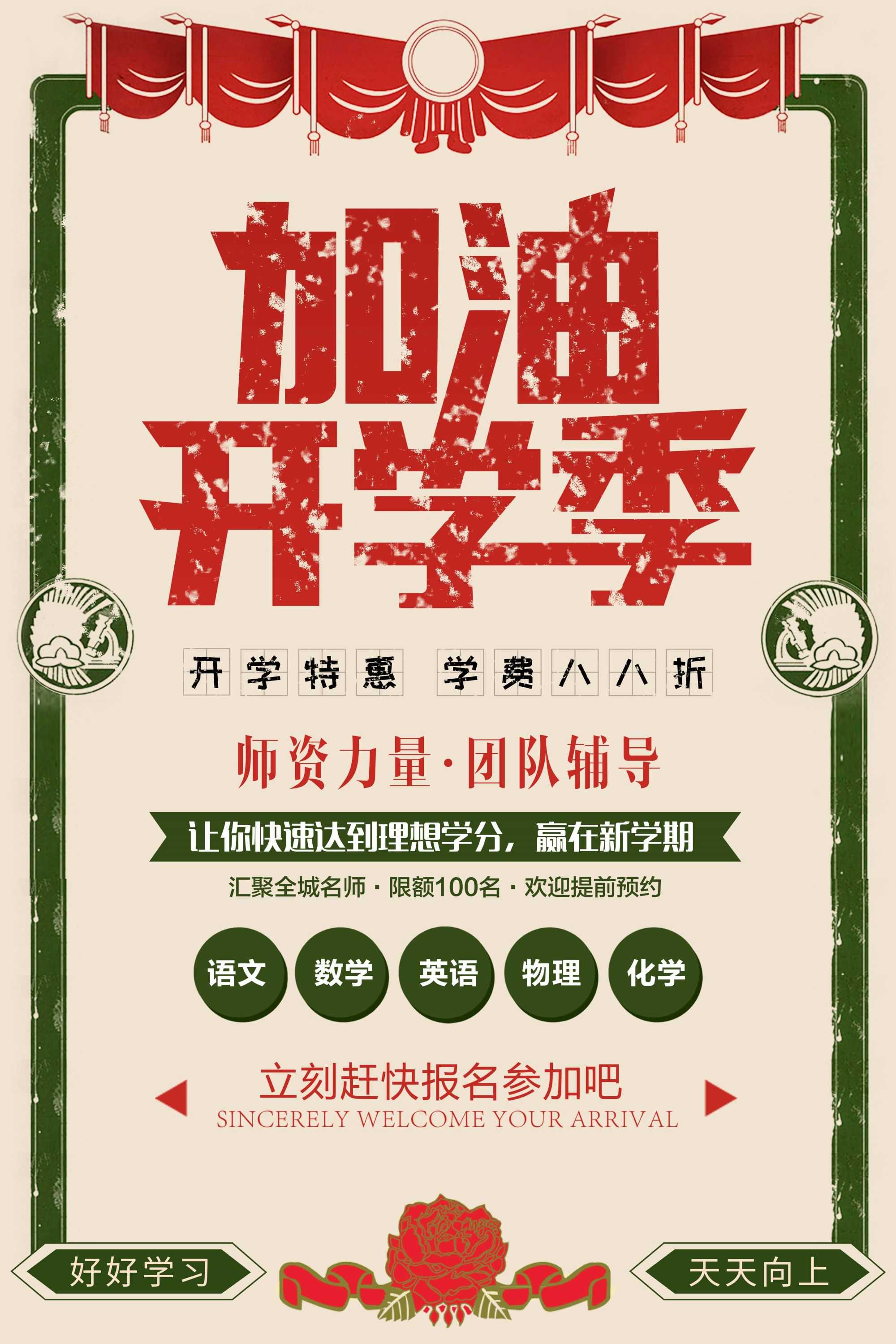 素材预览(400*230)
