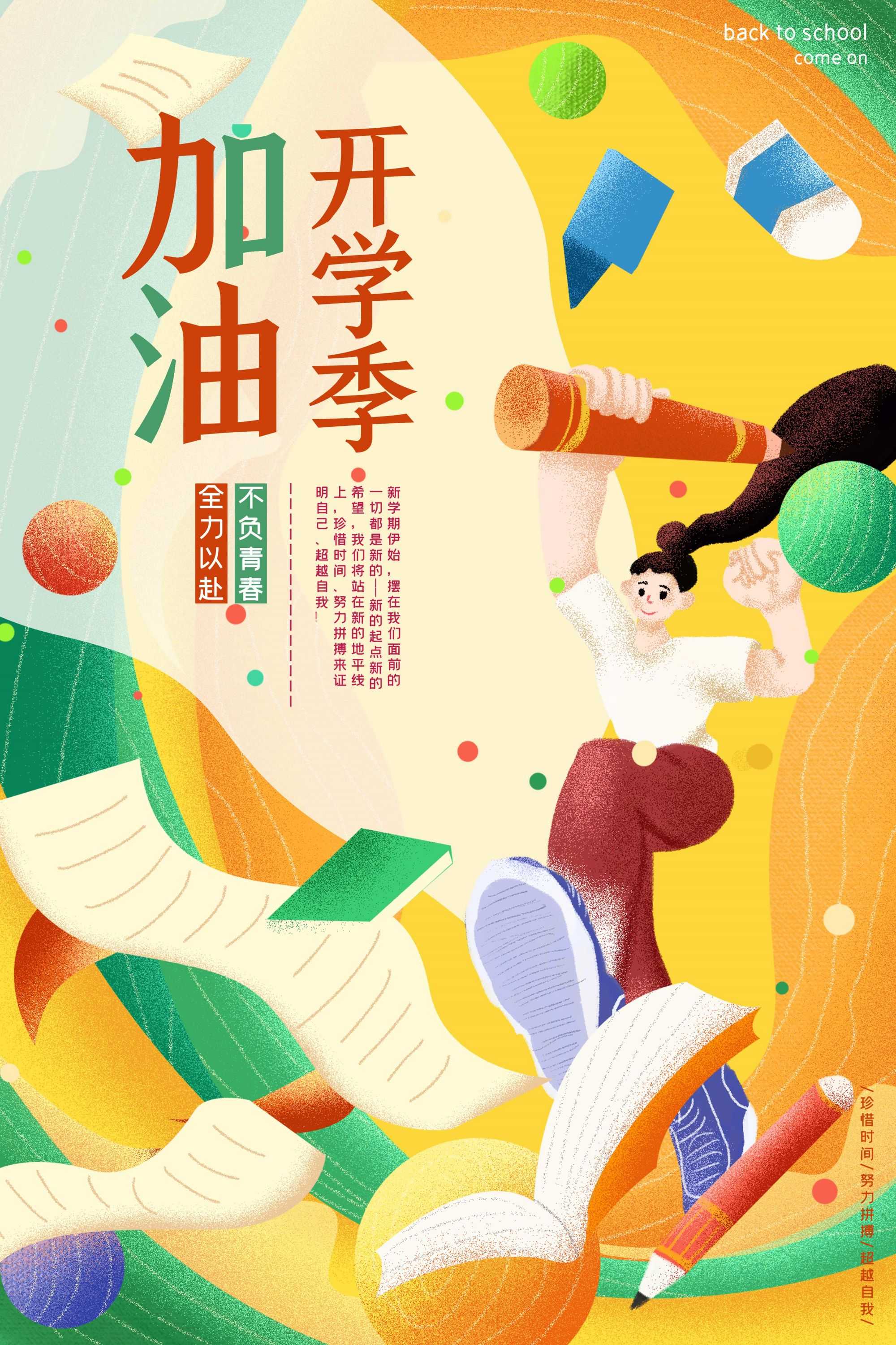 素材预览(400*230)