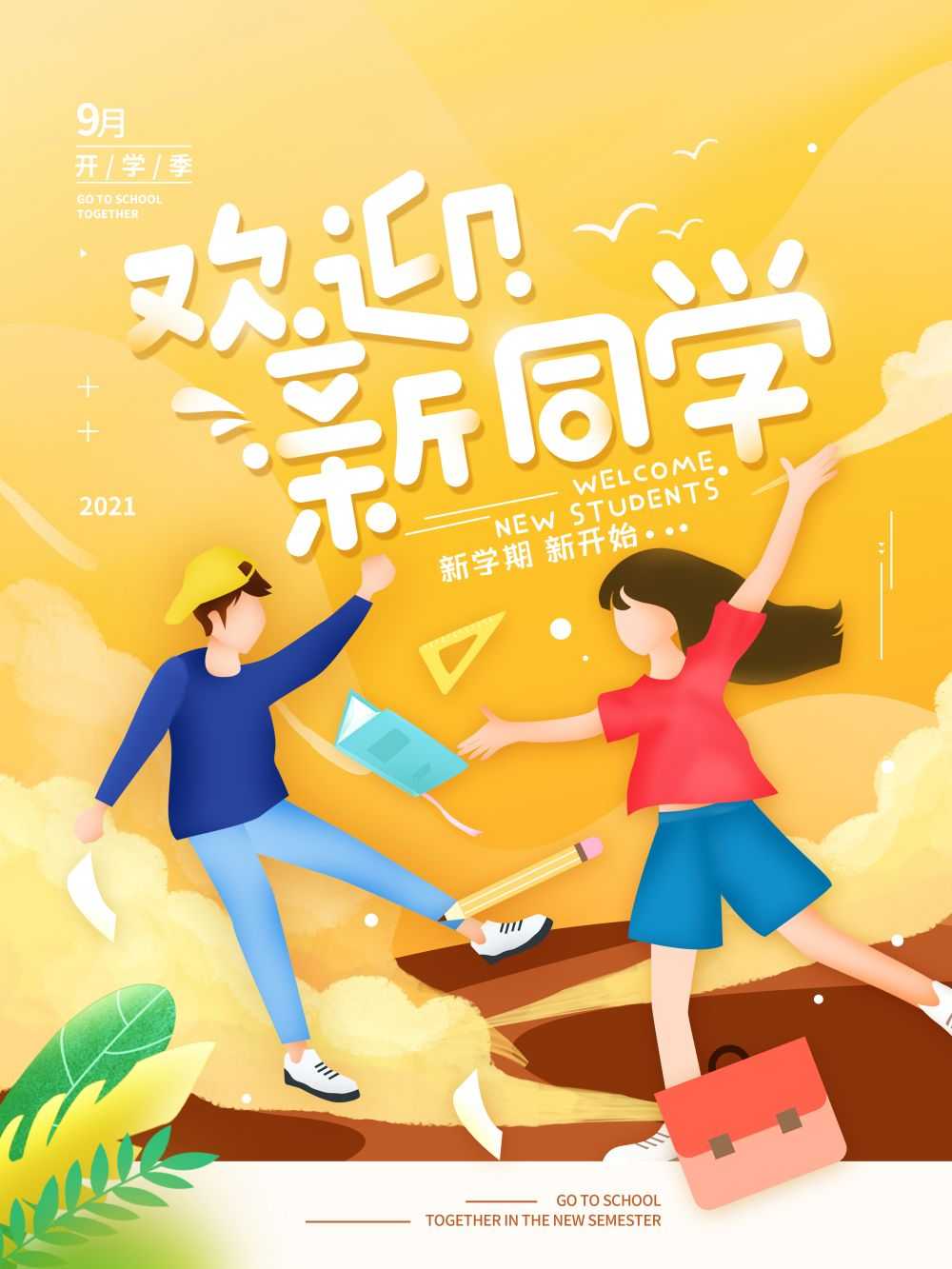 素材预览(400*230)