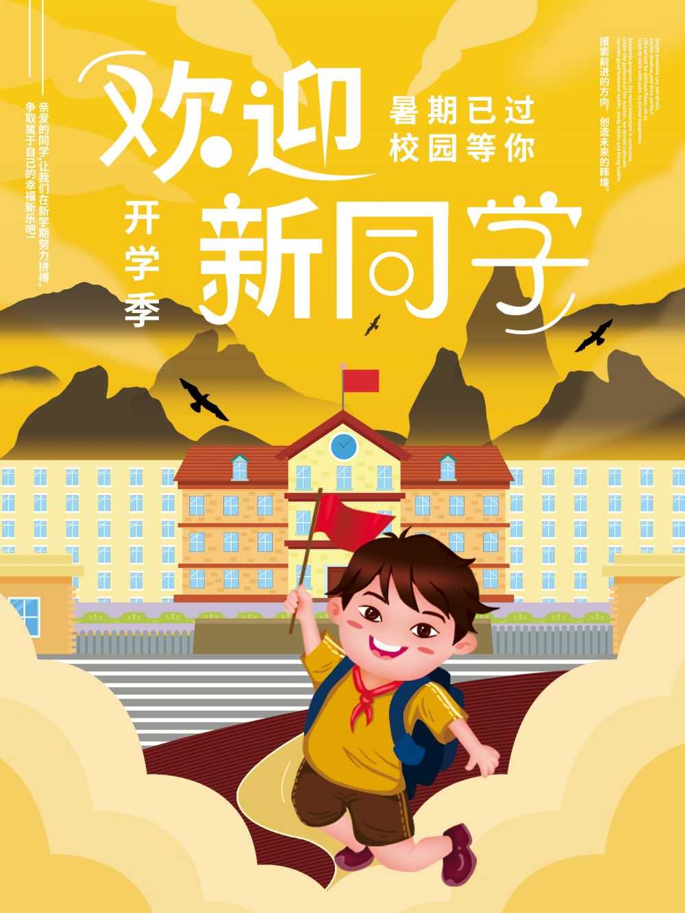 素材预览(400*230)