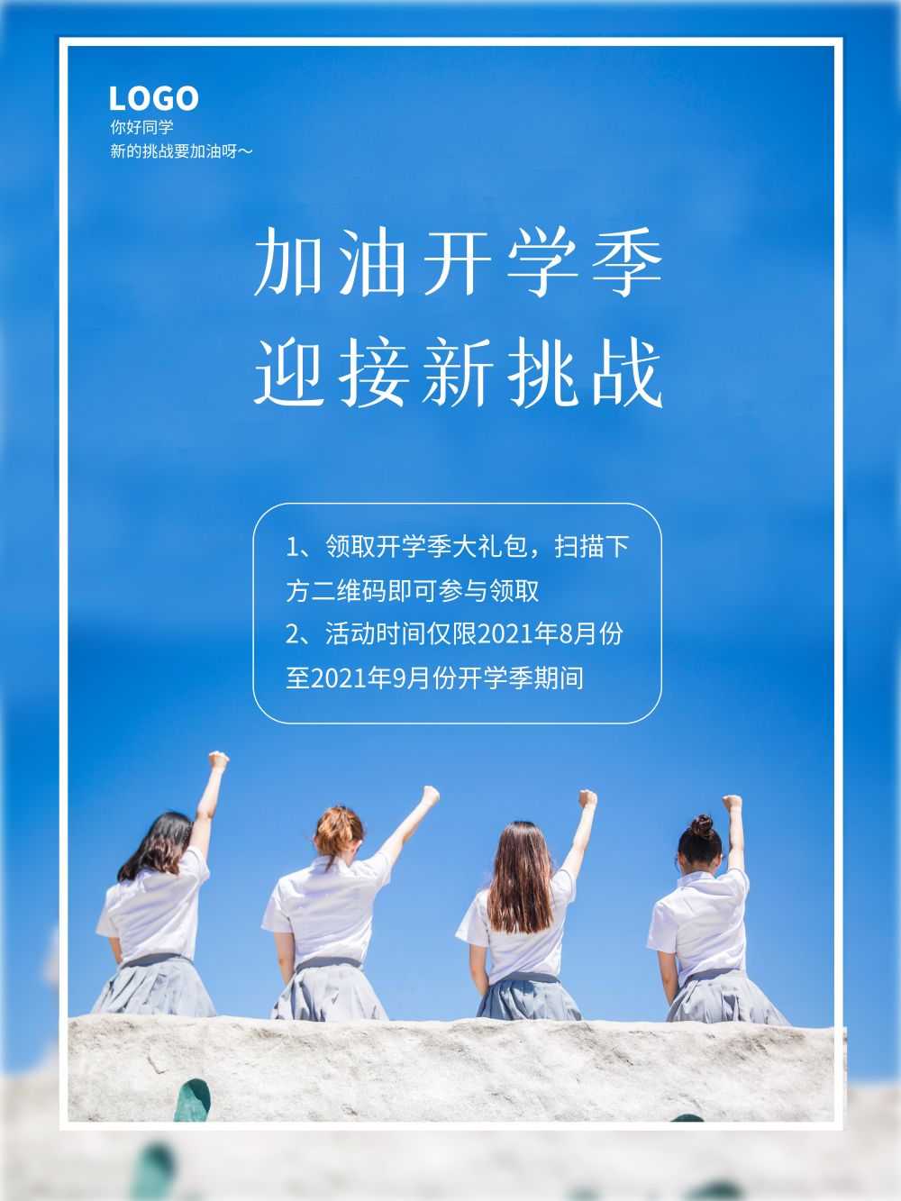 素材预览(400*230)