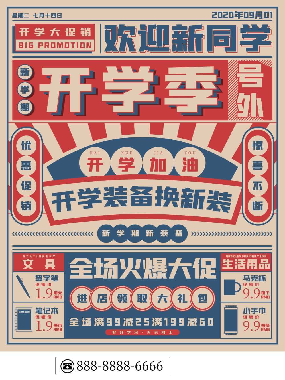 素材预览(400*230)