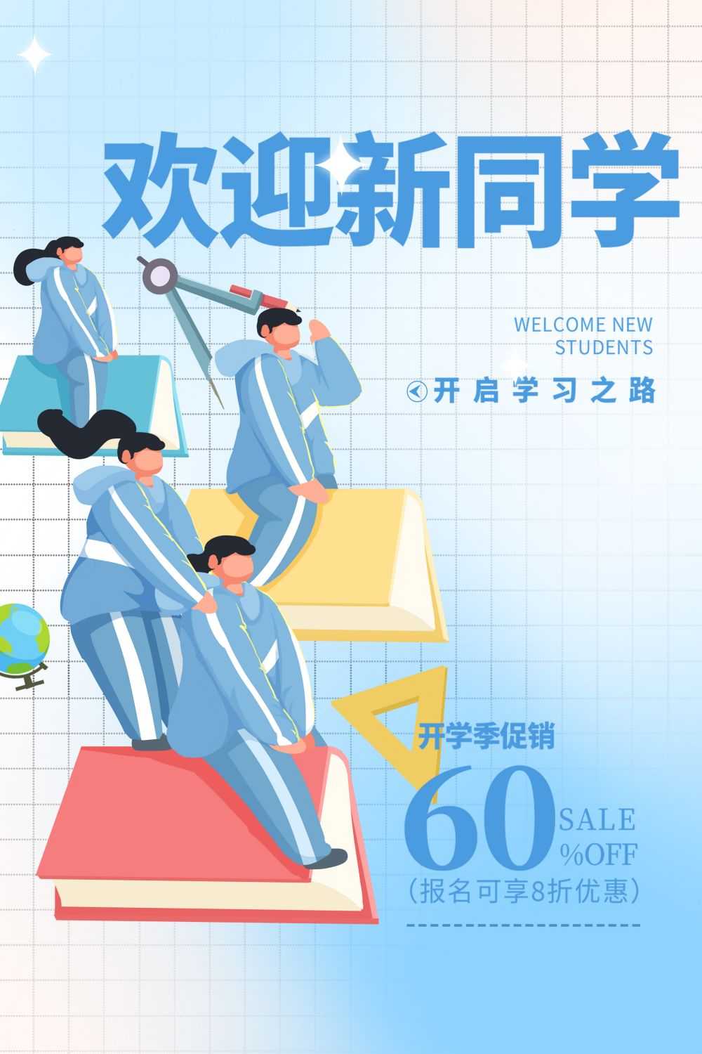 素材预览(400*230)