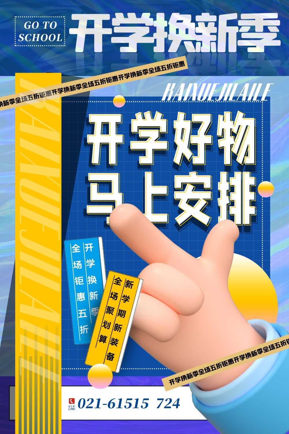 素材预览(400*230)