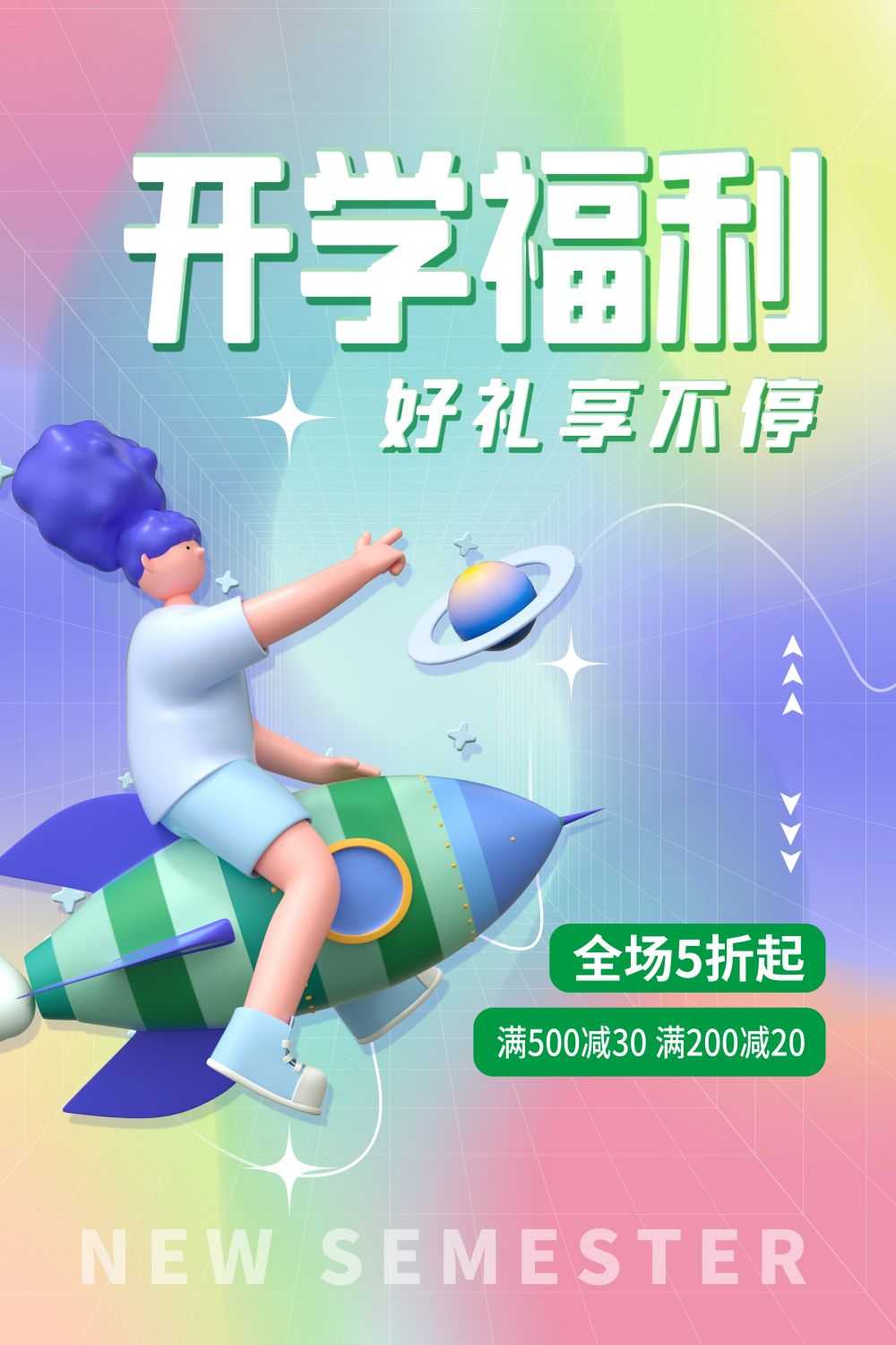 素材预览(400*230)