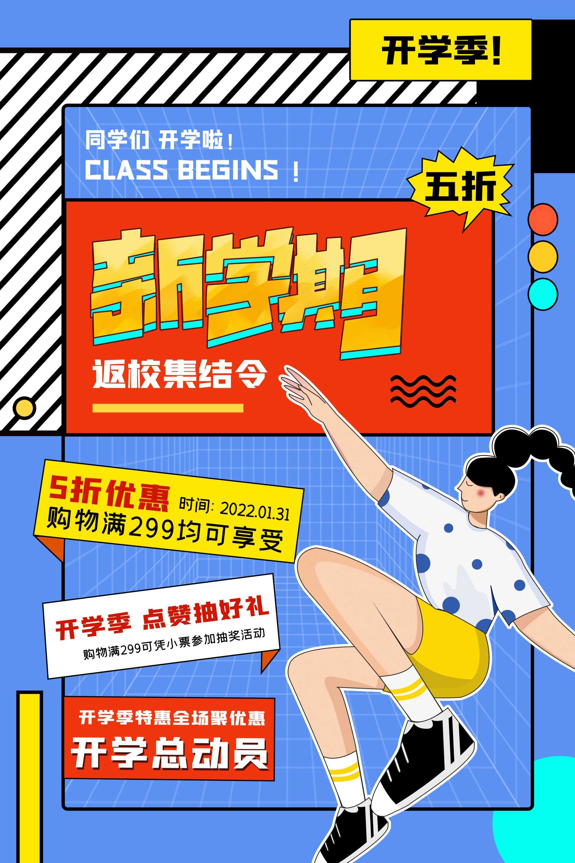 素材预览(400*230)