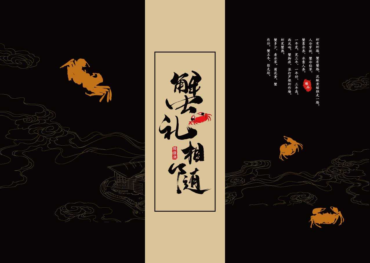 素材预览(400*230)