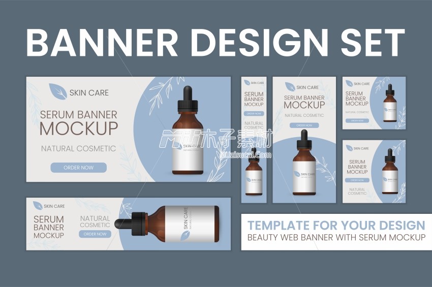 banner_set_serum4.jpg