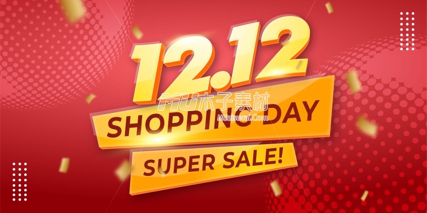 12_12_shopping_day_special_offer_banner_template.jpg