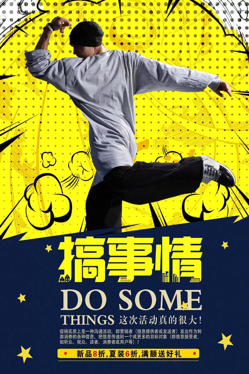 素材预览(400*230)