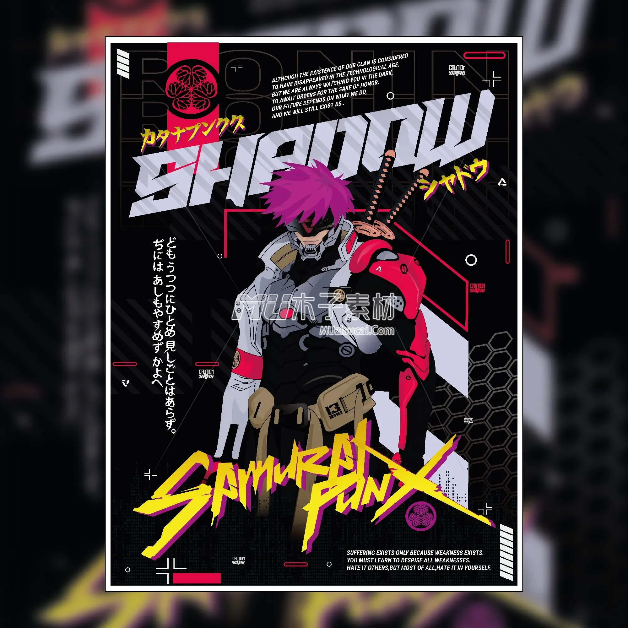 poster_samuraipunx1.webp