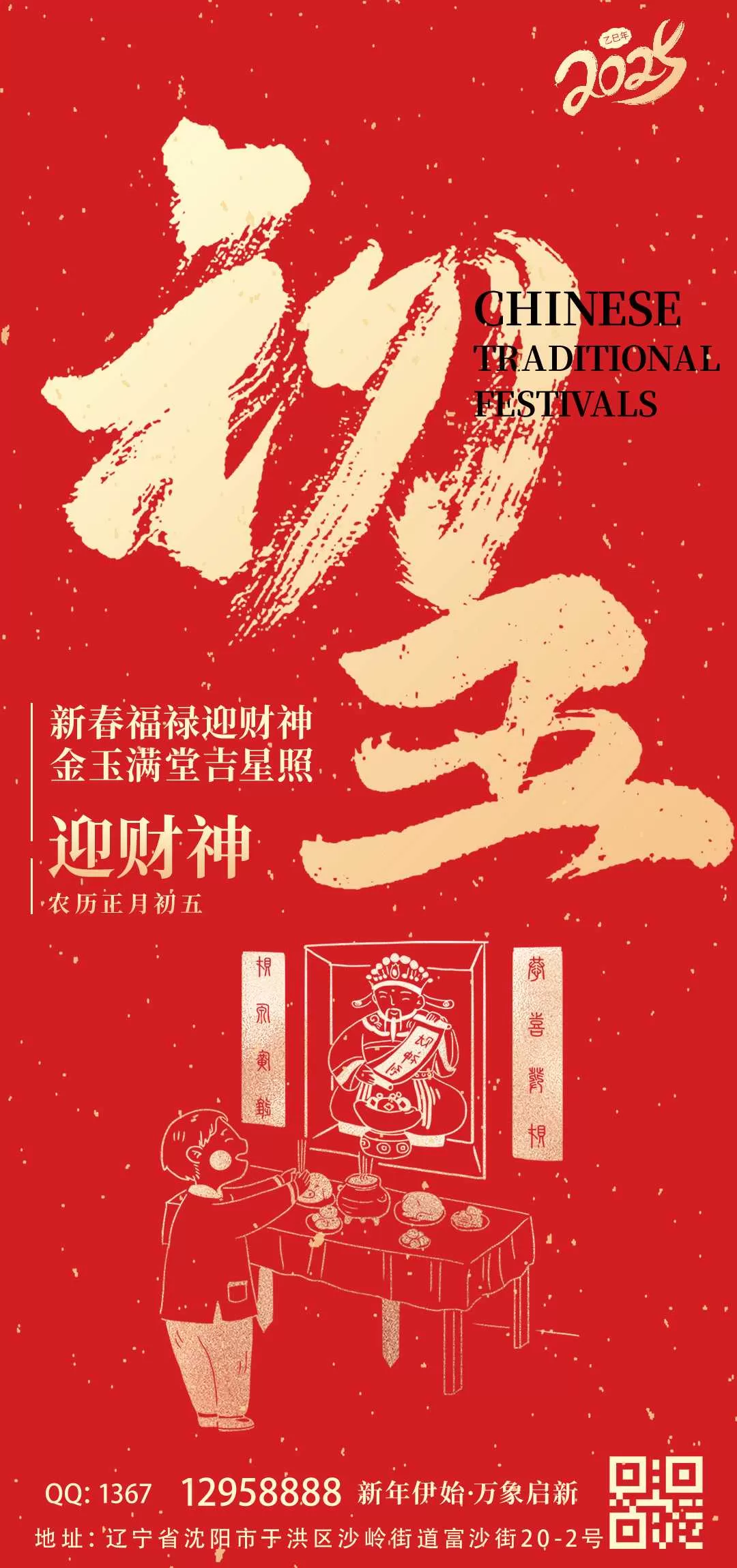 素材预览(400*230)