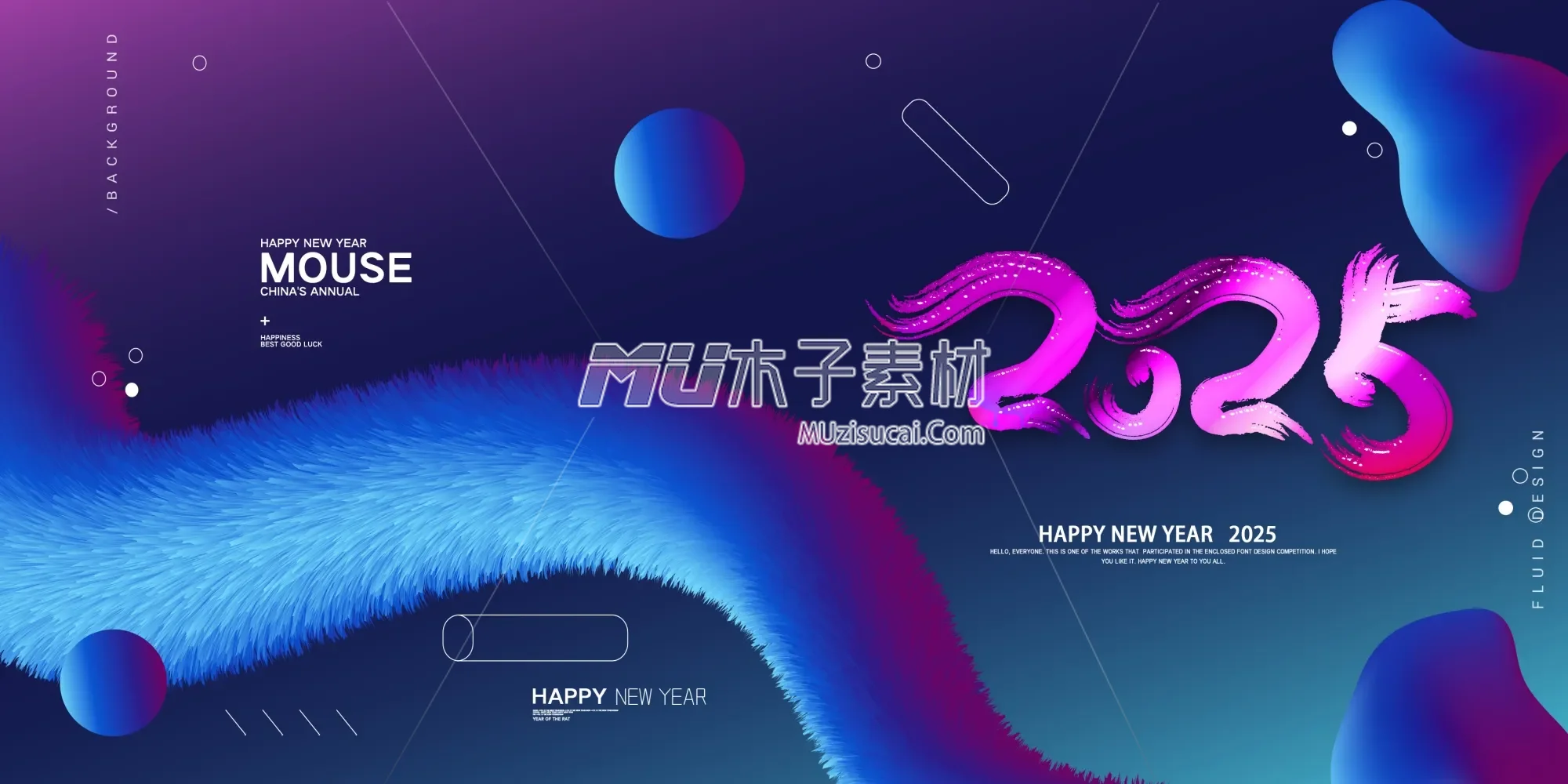 PSD携手并进，共创辉煌-2025XX公司新年签到墙.webp