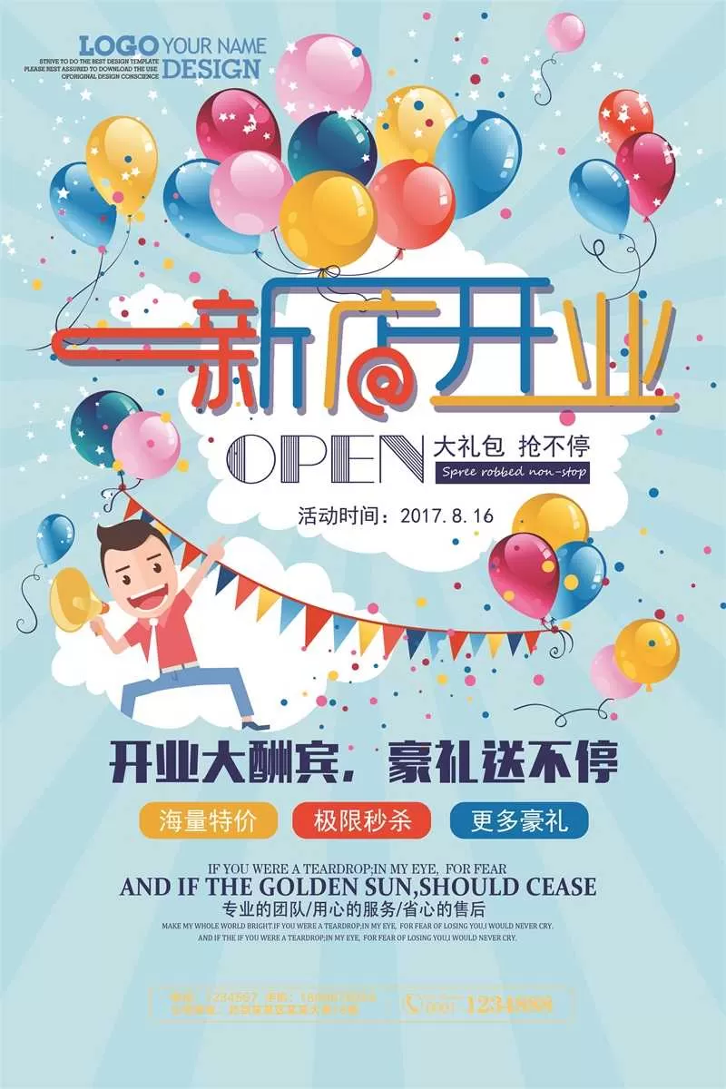 素材预览(400*230)