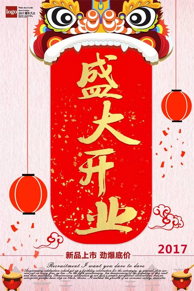 素材预览(400*230)