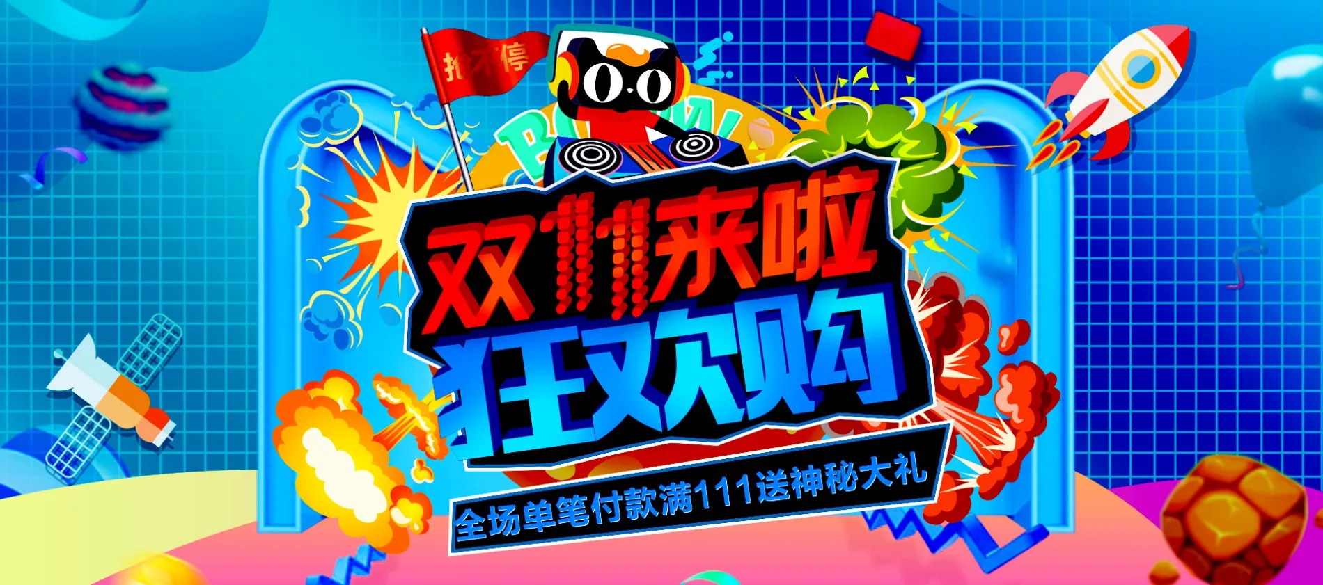 Banner模板分享 25 - 副本.webp