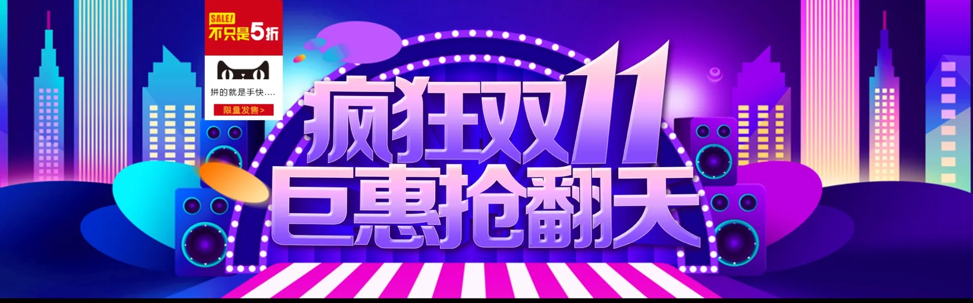 Banner模板分享 26 - 副本.webp