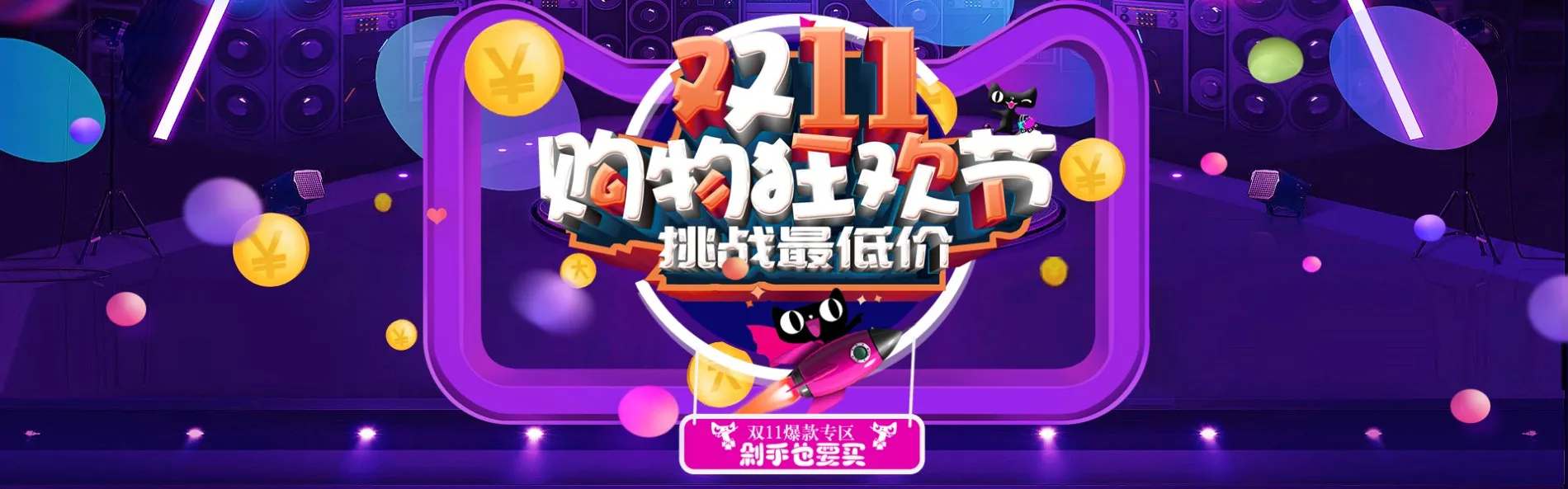 Banner模板分享 32.webp