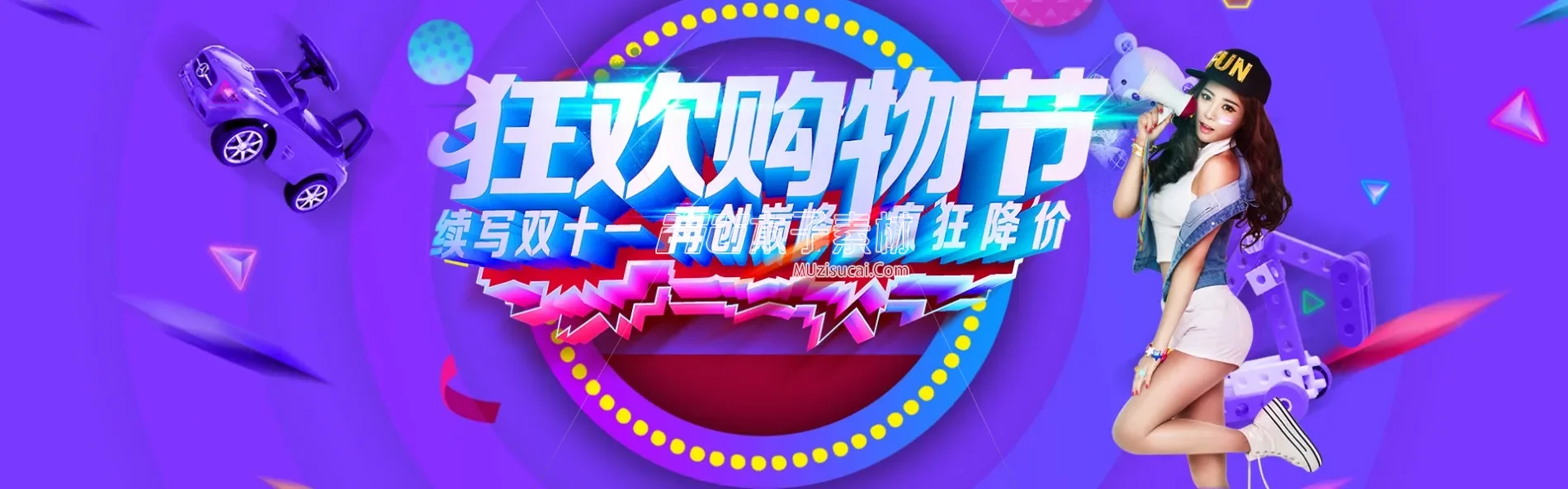 Banner模板分享 34.webp