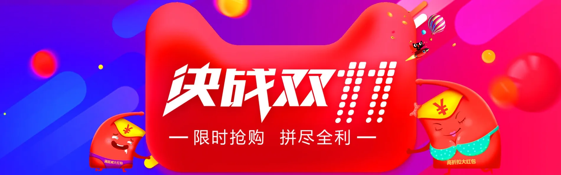 Banner模板分享 36.webp