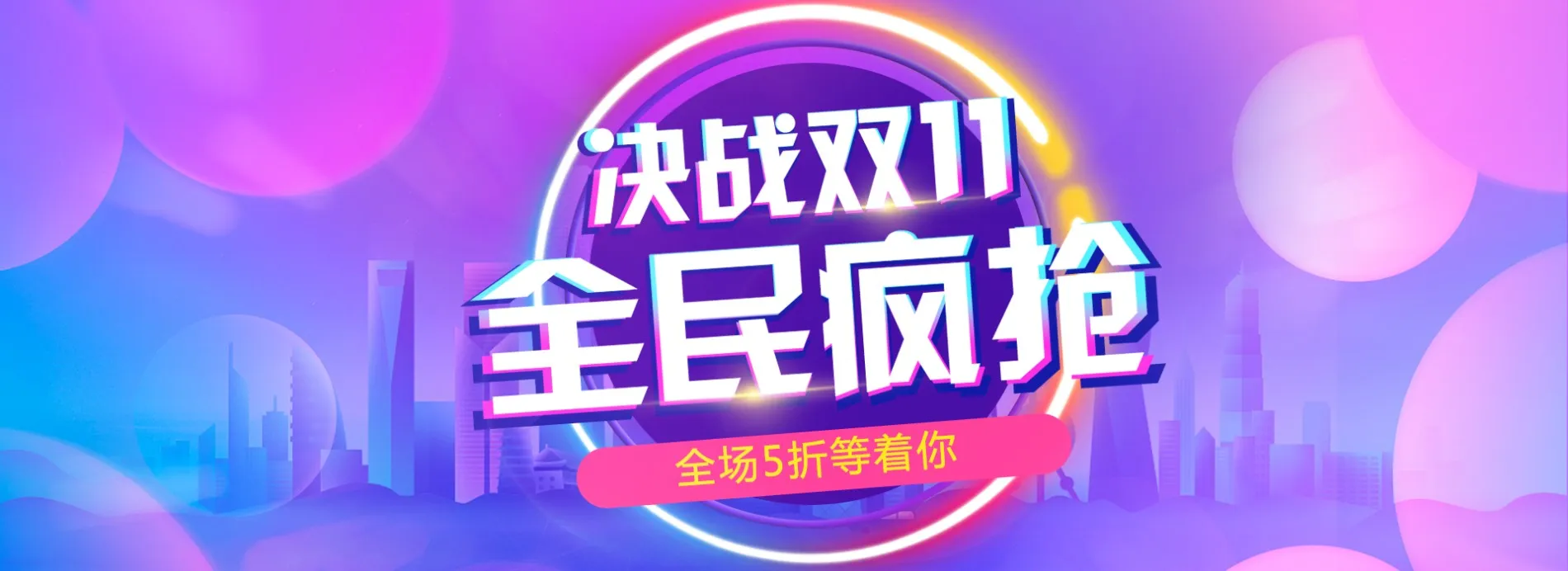 Banner模板分享 41.webp