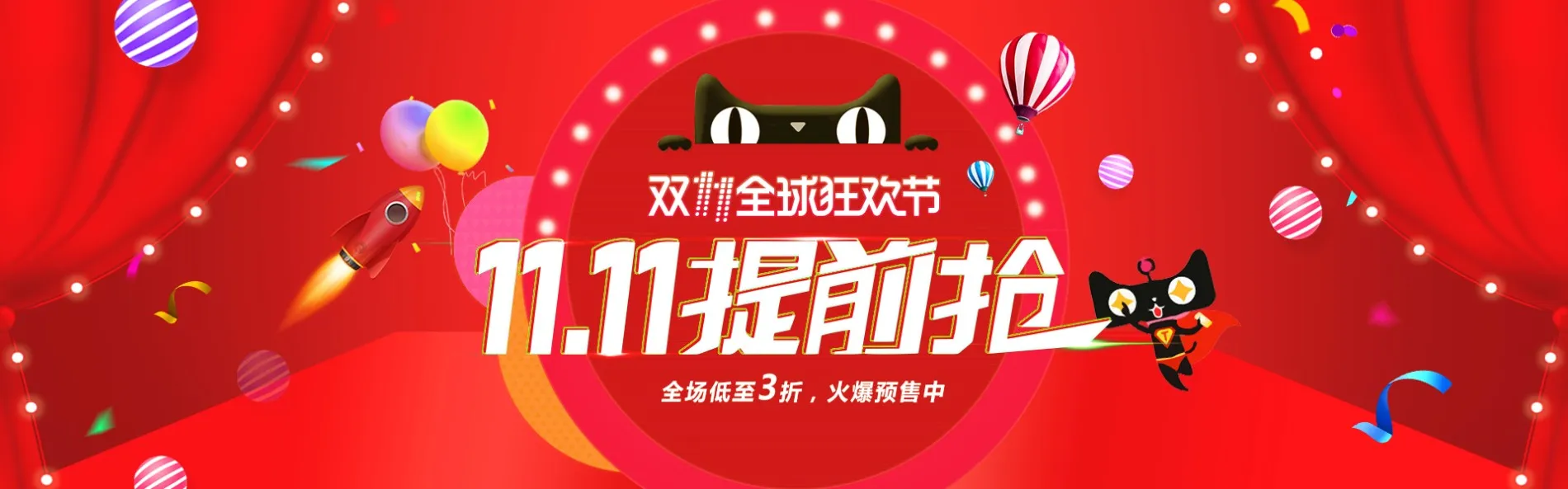 Banner模板分享 42.webp