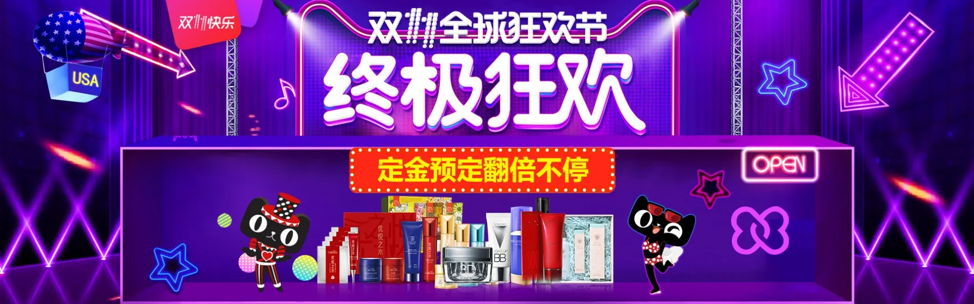 Banner模板分享 43.webp