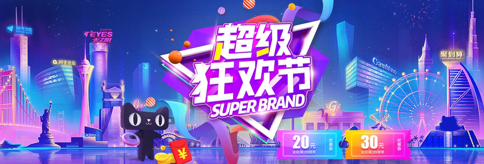 Banner模板分享 50.webp