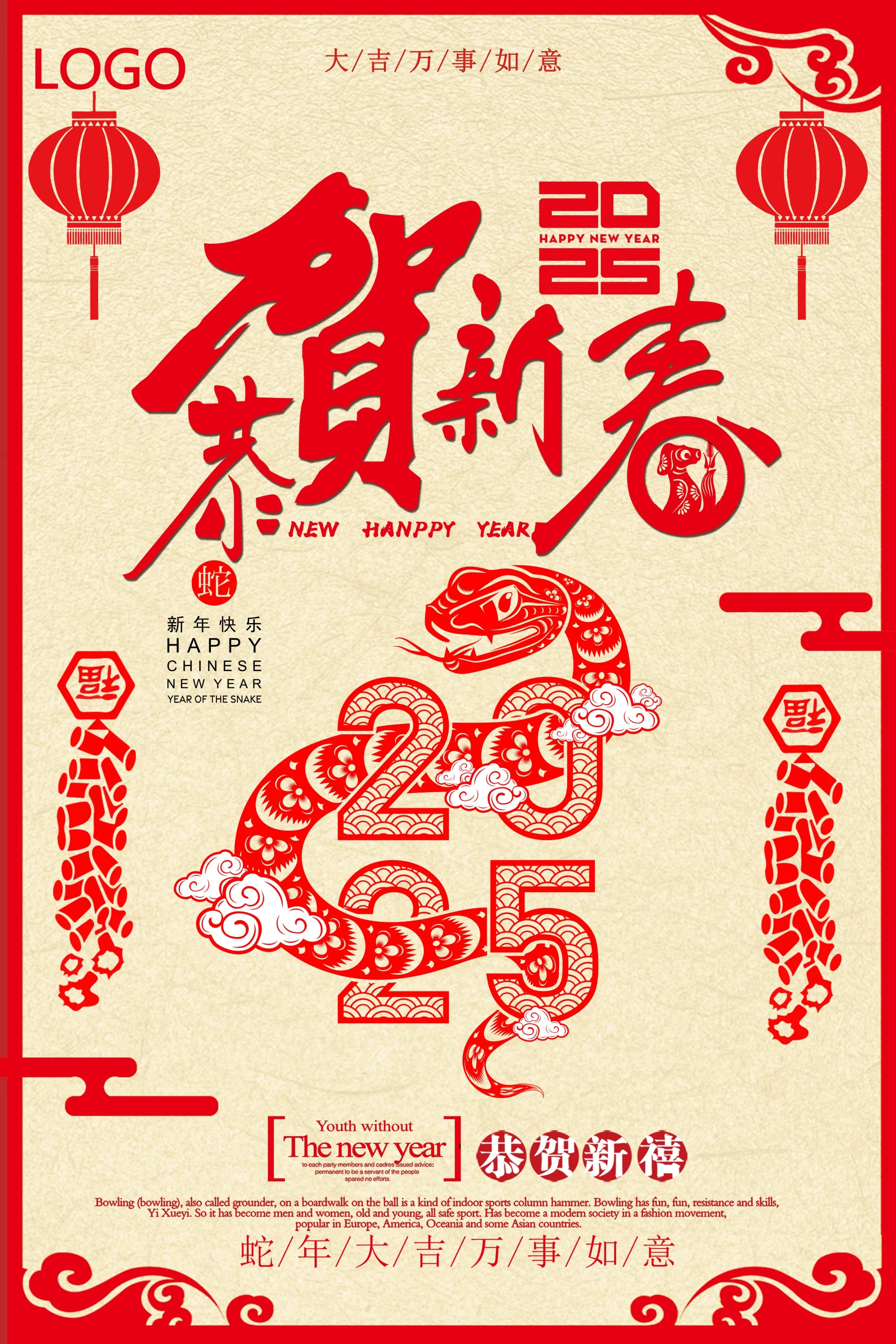 Nicepsd-8 拷贝.webp