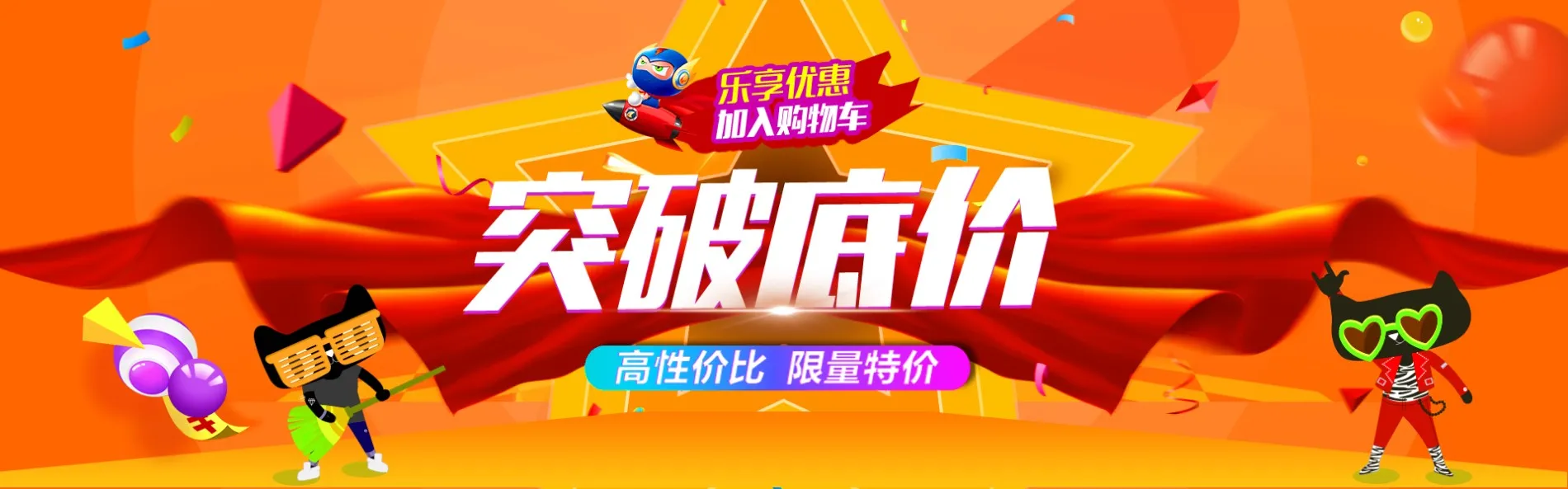 Banner模板分享 52.webp