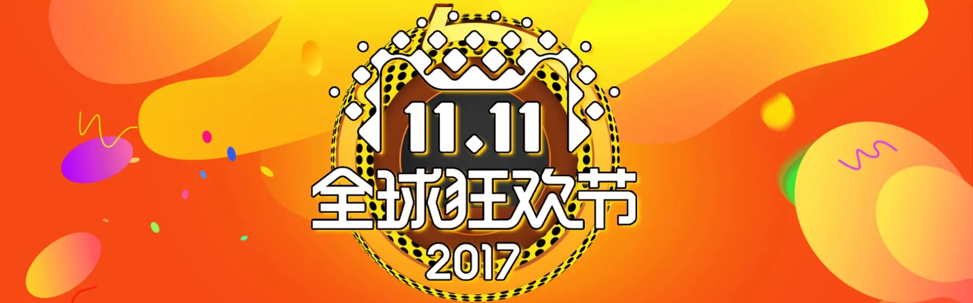 Banner模板分享 56.webp