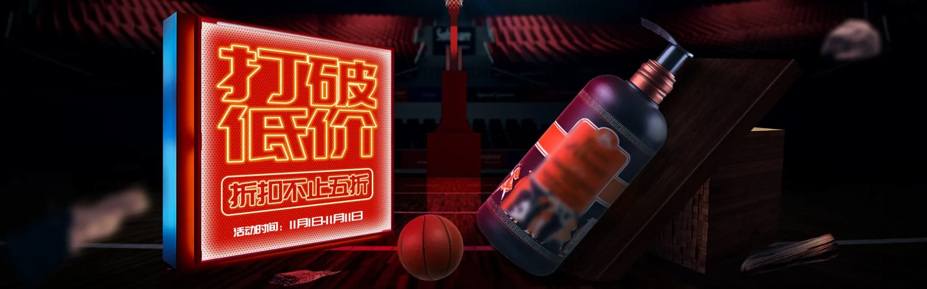 Banner模板分享 58.webp