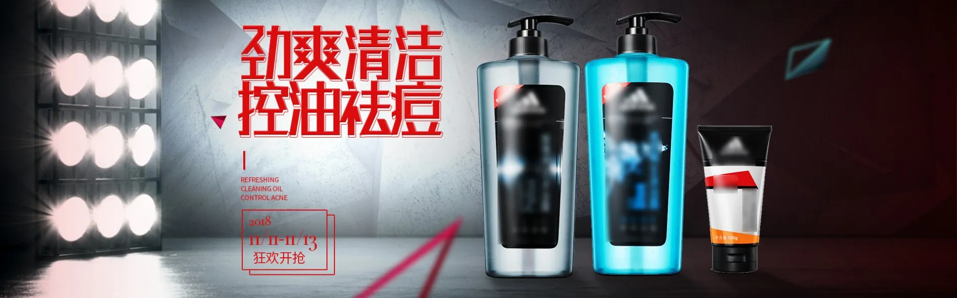 Banner模板分享 59.webp