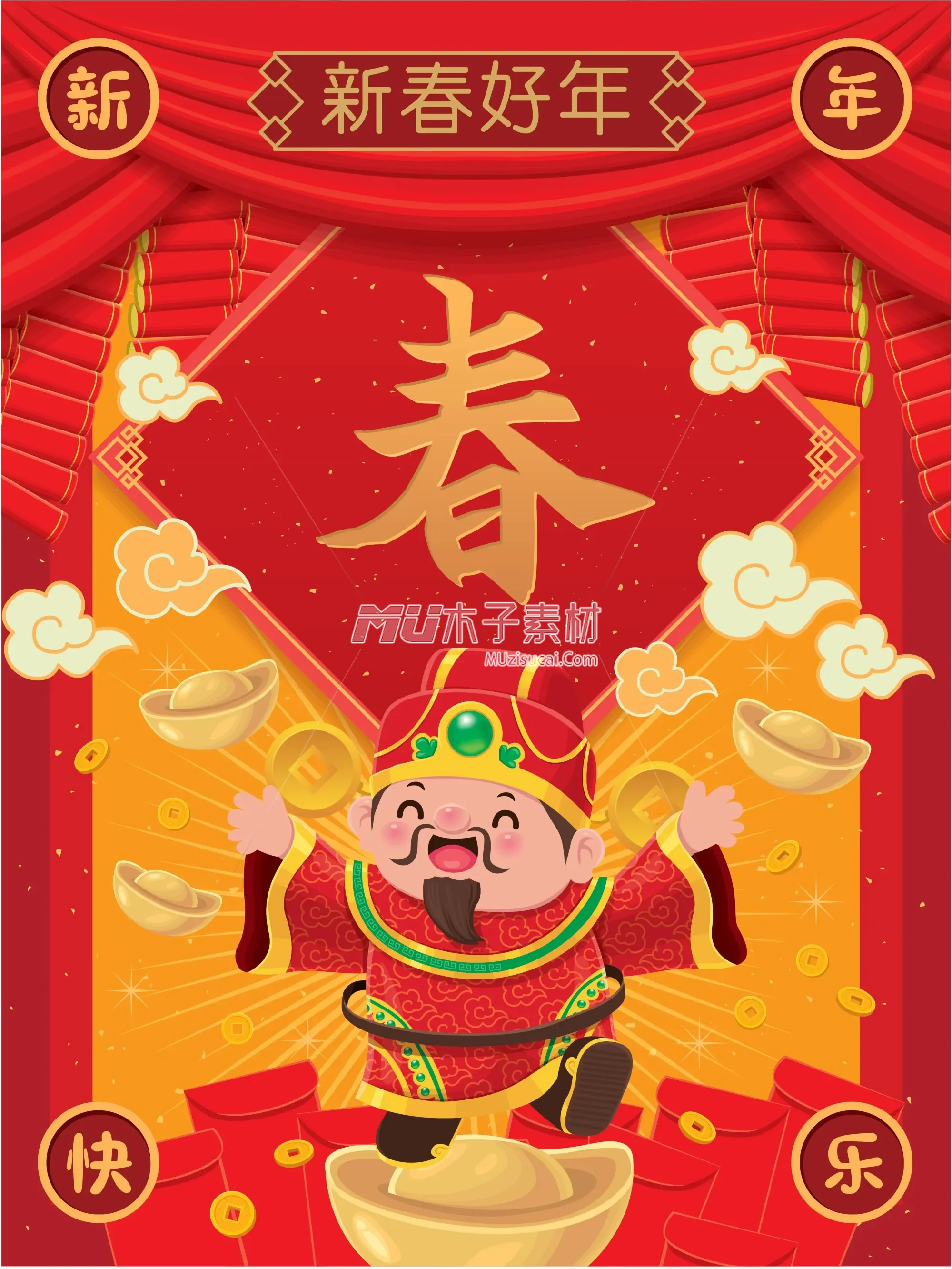 914177_Vintage_Chinese_New_Year_poster.webp