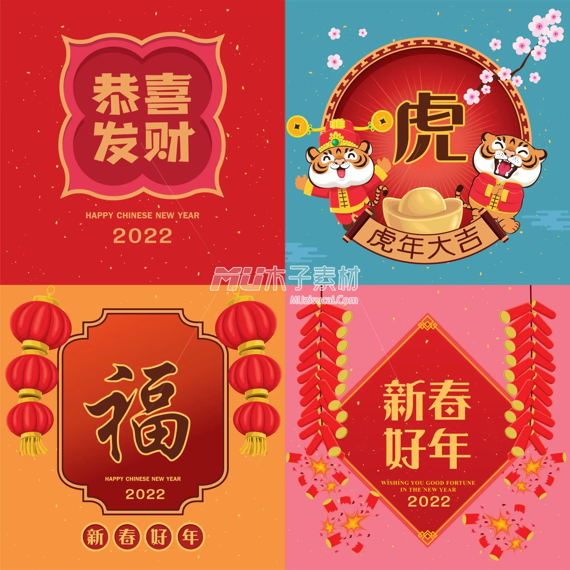 913779_Vintage_Chinese_New_Year_poster_freepik.webp