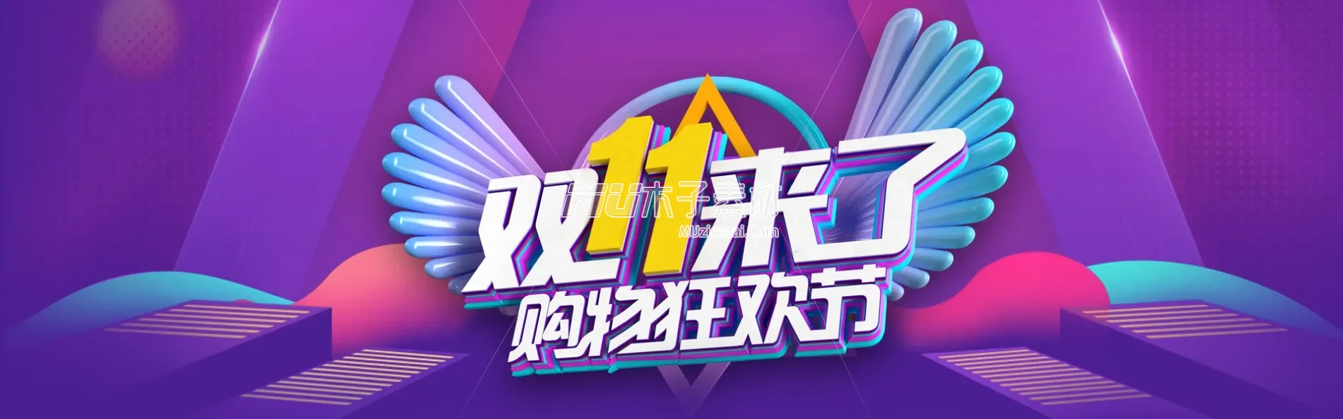 Banner模板分享 107.webp