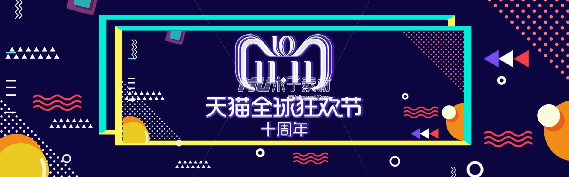 Banner模板分享 113.webp