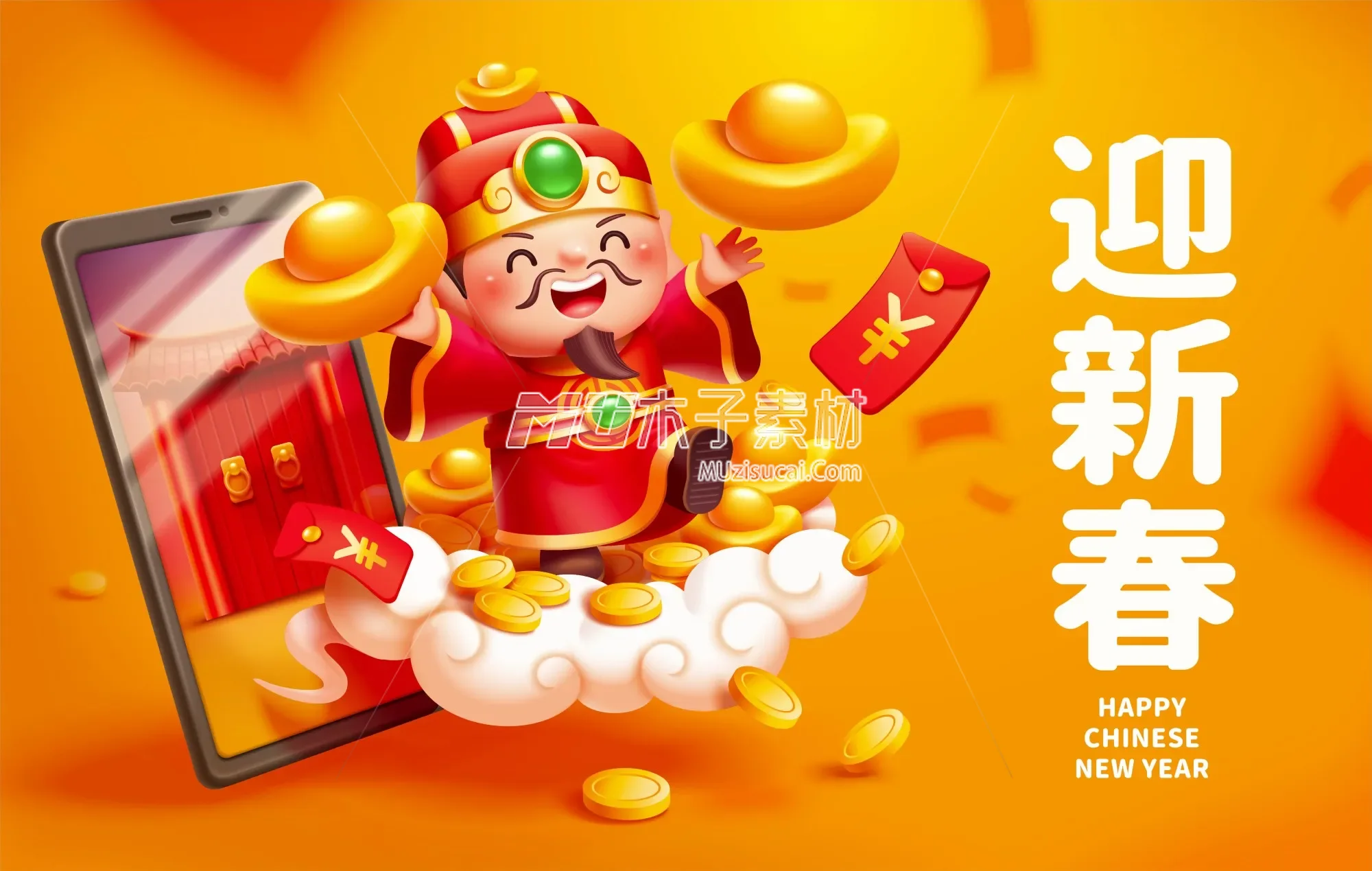 R33Bf0012ChineseNewYear003.webp