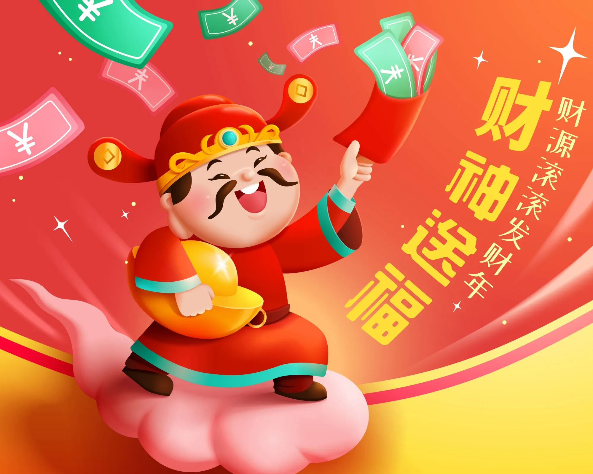 m44bf0026chinesenewyear005.webp