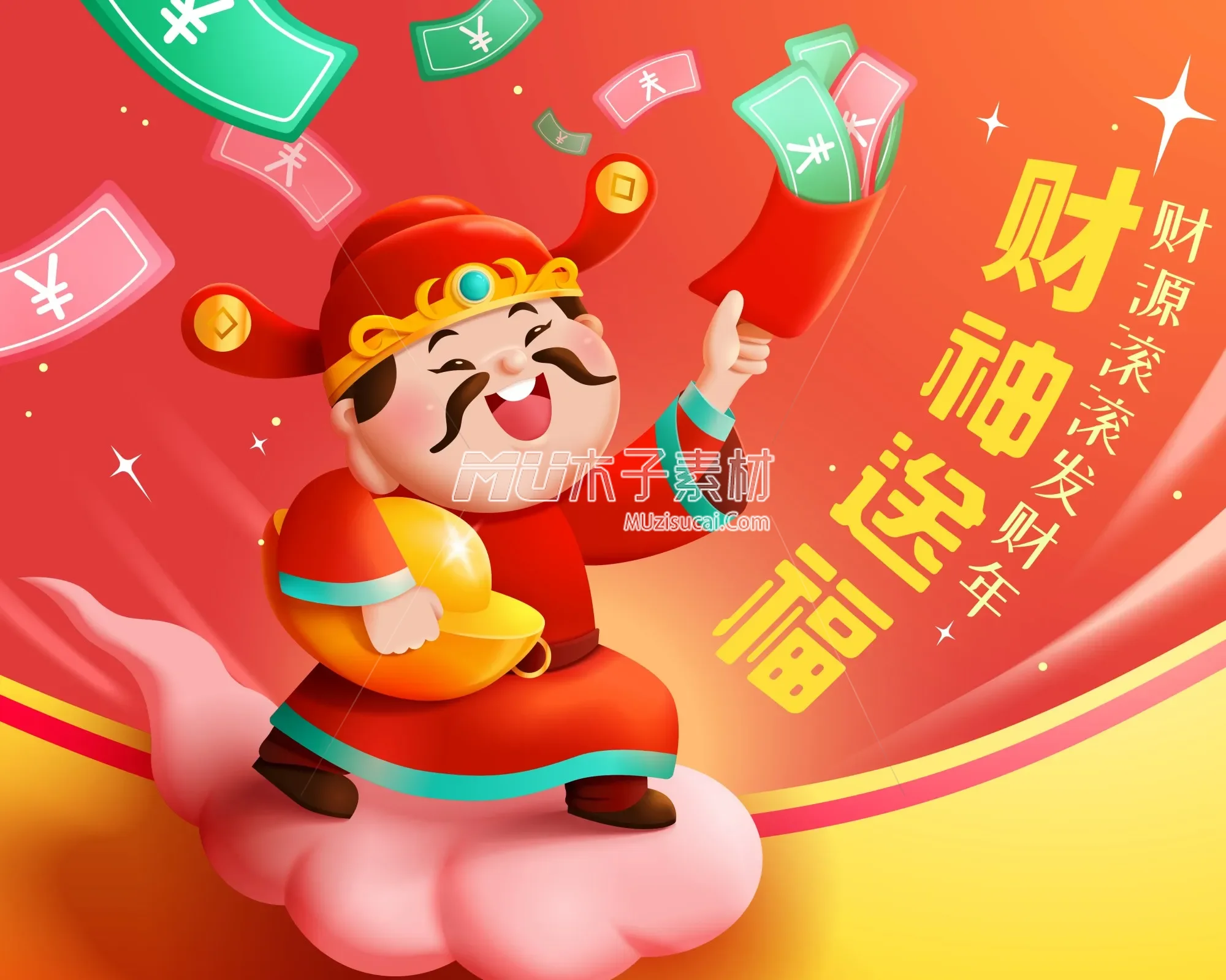 m44bf0026chinesenewyear005.webp