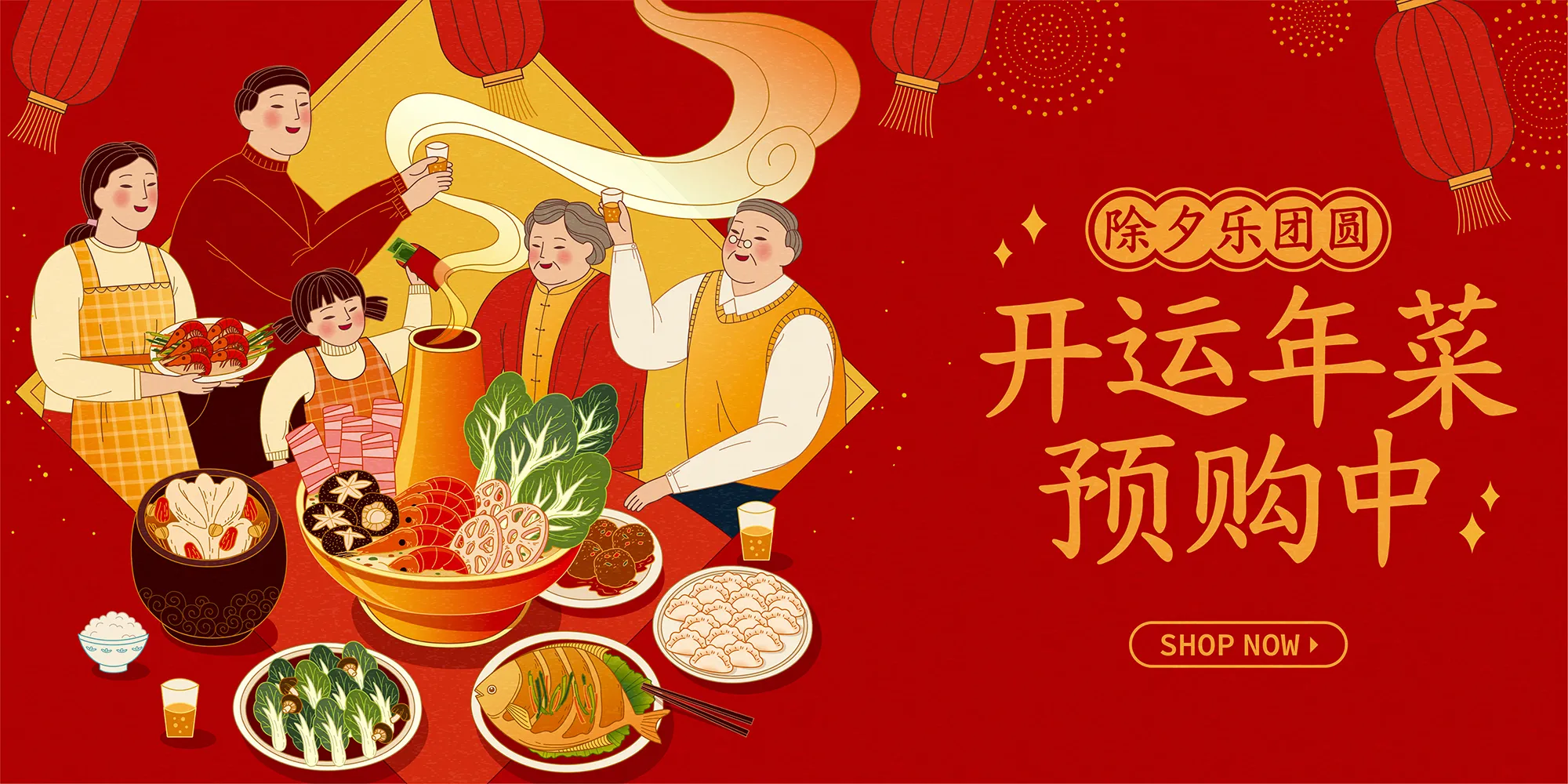 M5Bf0041ChineseNewYear002.webp