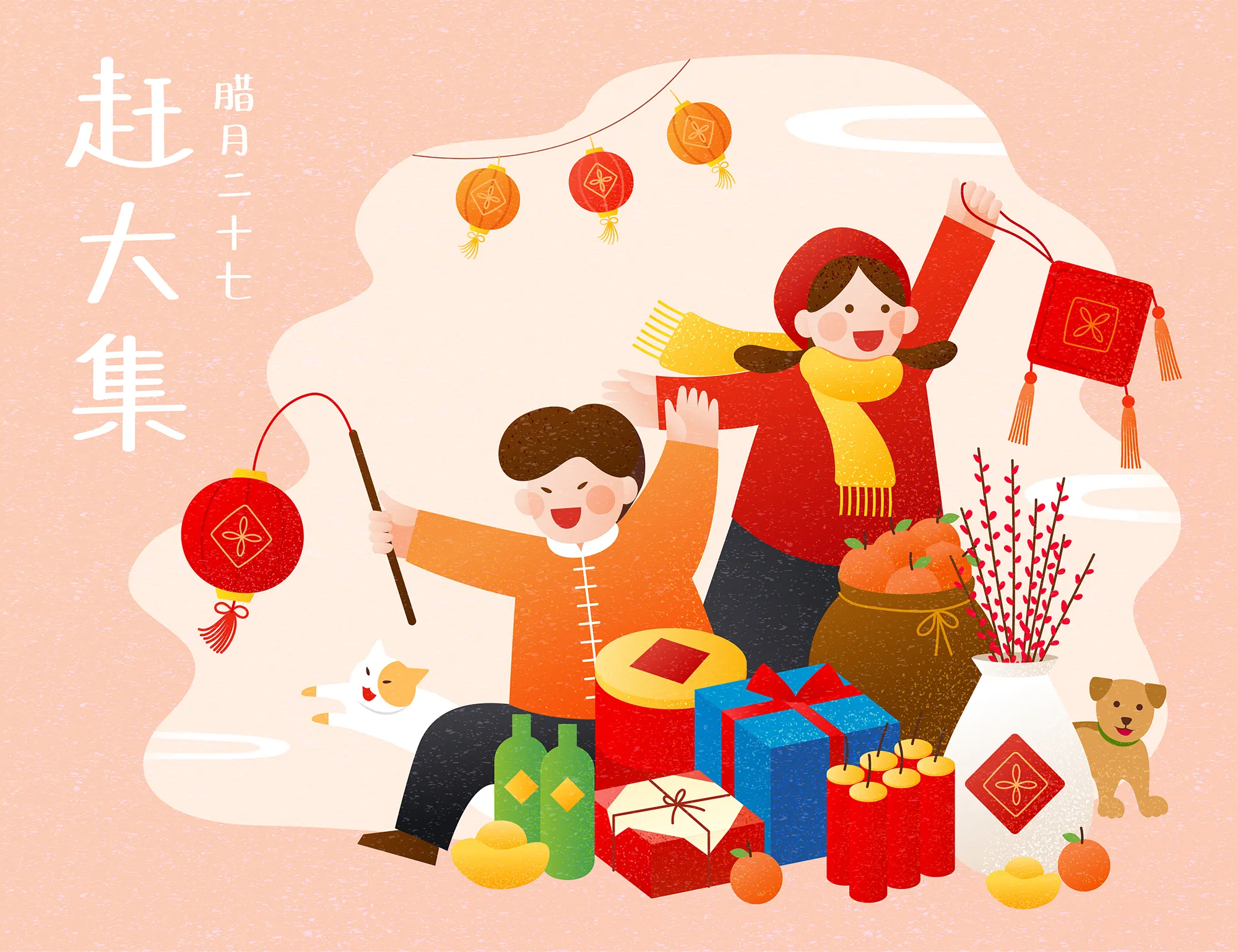 j27bf0017chinesenewyear004.webp