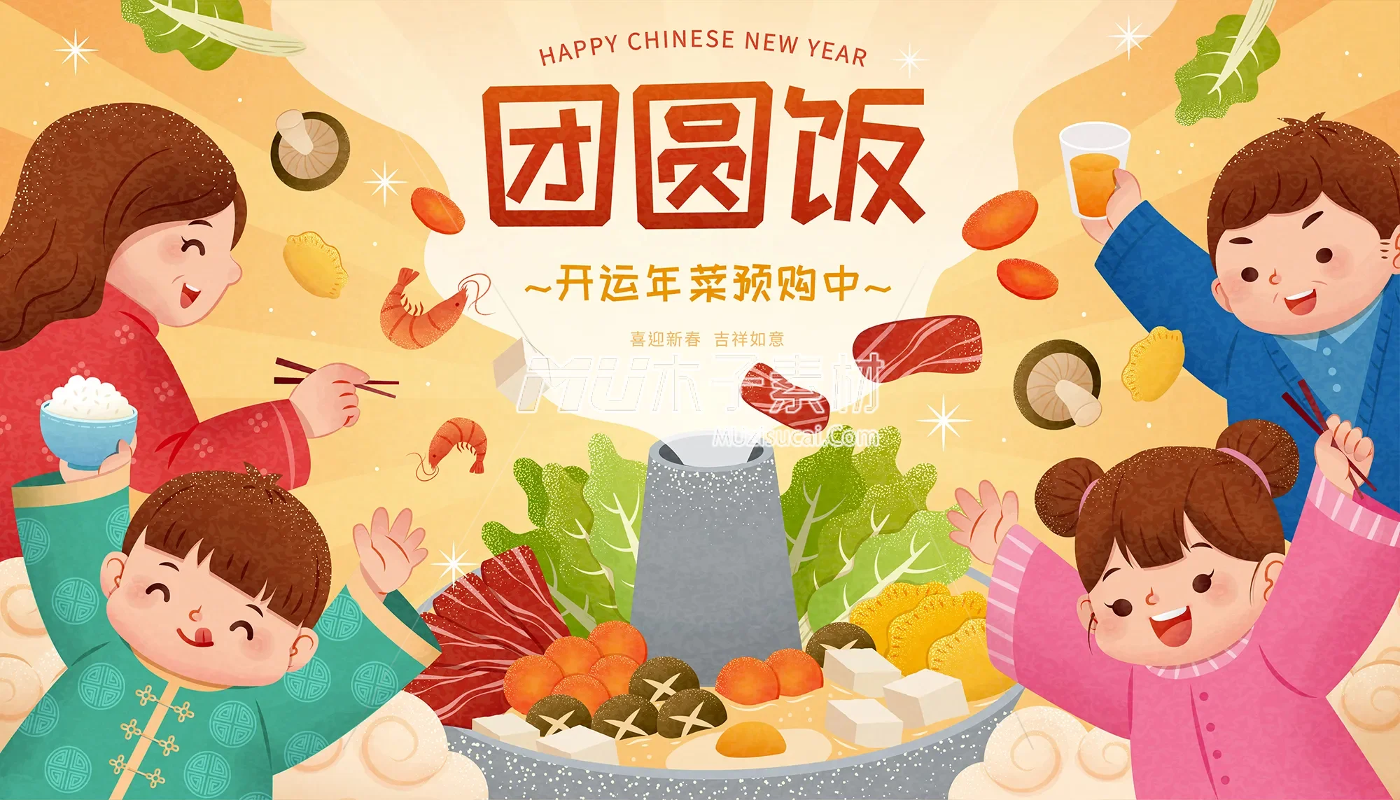 R28Bf0007ChineseNewYear002.webp