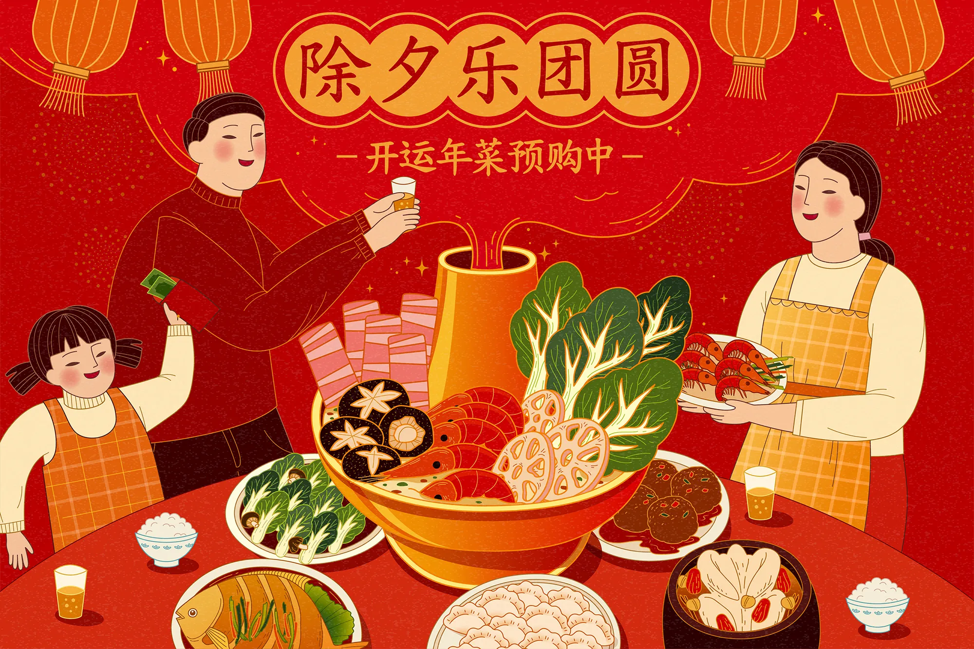 m5bf0047chinesenewyear005.webp