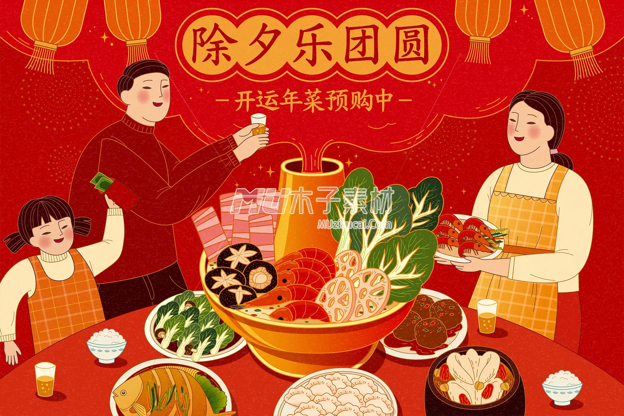 m5bf0047chinesenewyear005.webp