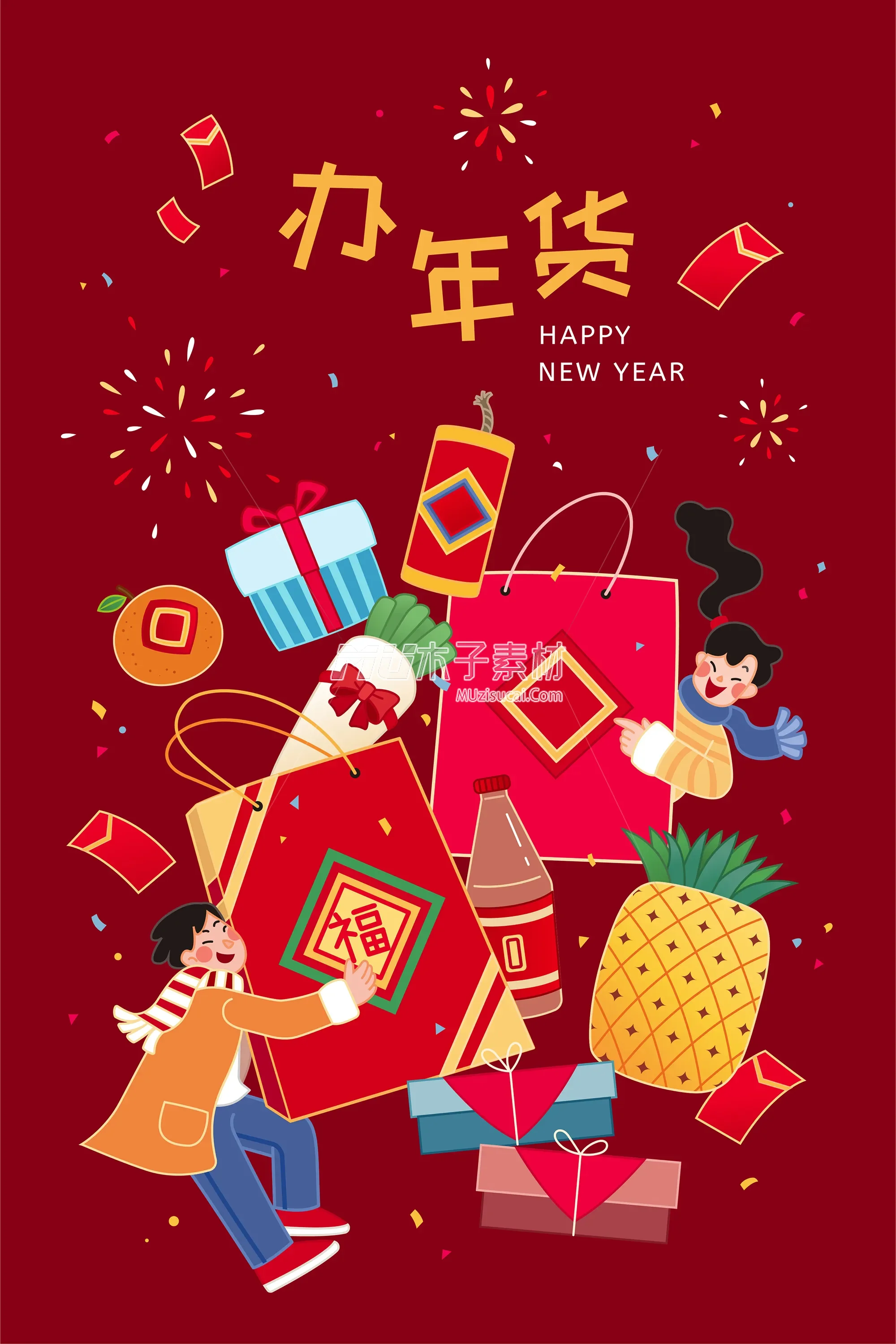 j3bf0076chinesenewyear005.webp